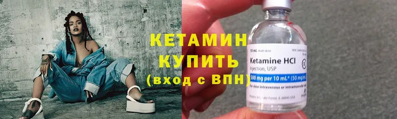 КЕТАМИН ketamine  KRAKEN ТОР  Верхнеуральск  где купить наркоту 