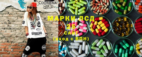 MDMA Premium VHQ Аркадак