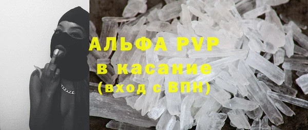 MDMA Premium VHQ Аркадак