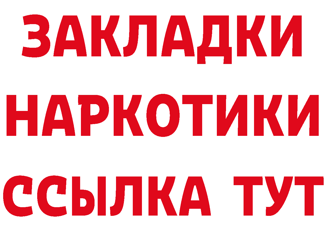 Cannafood марихуана как войти площадка blacksprut Верхнеуральск